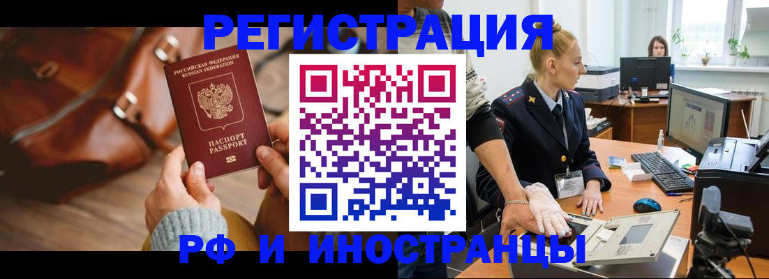 регистрация для дет. сада в Медвежьегорске