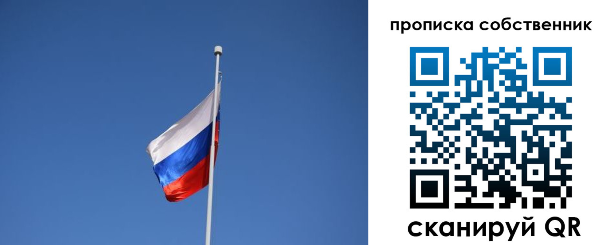 временная регистрация для всех в Медвежьегорске