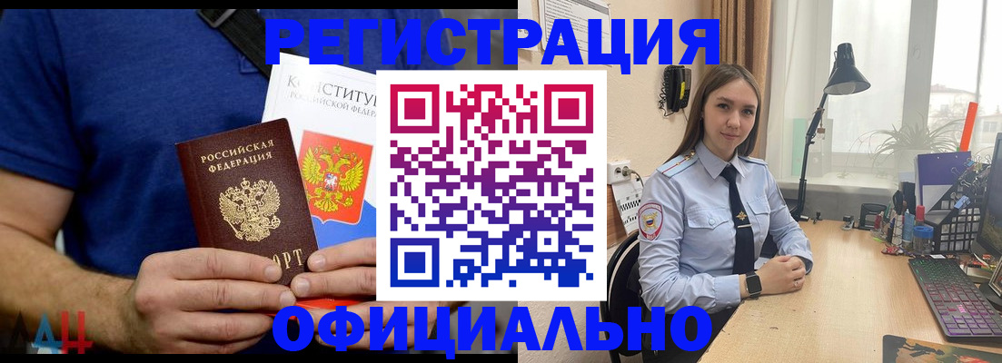где прописаться в Медвежьегорске